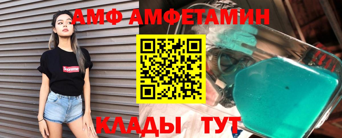 Коломна  Амфетамин  Вход с VPN  АМФЕТАМИН 97% 