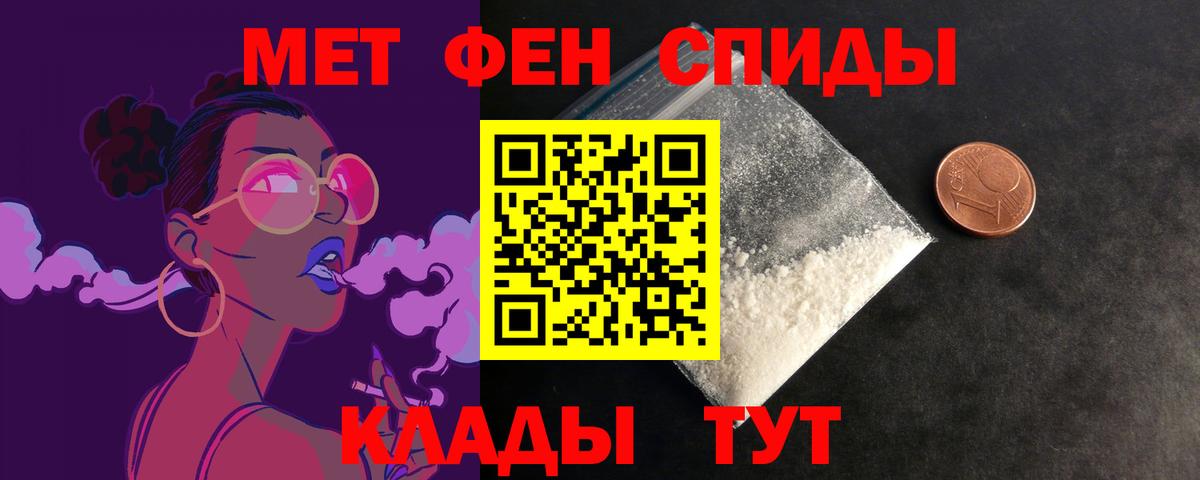 АМФ Розовый Коломна