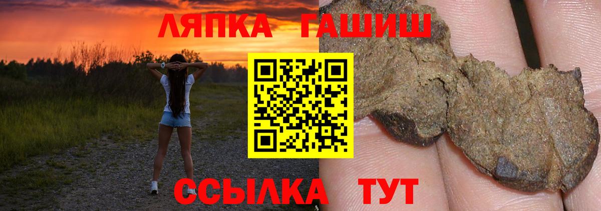 ГАШИШ гашик  где продают наркотики  Коломна  Вход с VPN  ГАШИШ AMNESIA HAZE 
