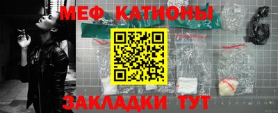 дживик Краснокаменск