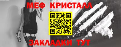 дживик Краснокаменск