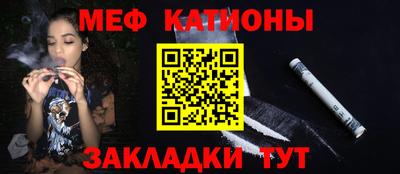 дживик Краснокаменск