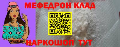 кокс Краснодар