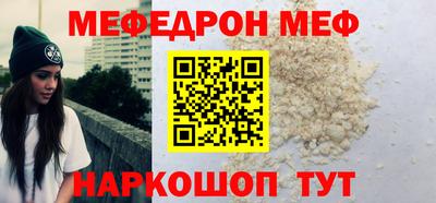 стаф Краснознаменск