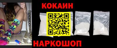 кокс Краснодар