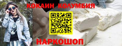 дживик Краснокаменск