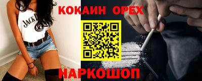 кокс Краснодар