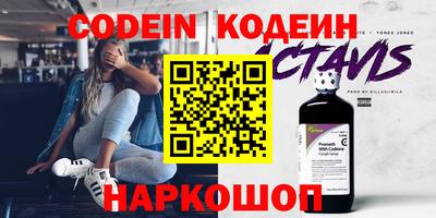 стаф Краснознаменск