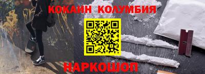 стаф Краснознаменск