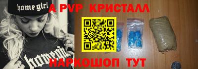 кокс Краснодар