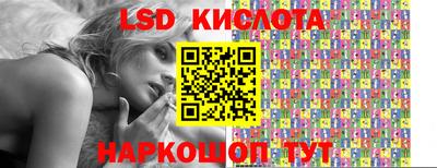 стаф Краснознаменск