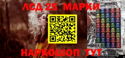 стаф Краснознаменск