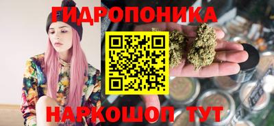 дживик Краснокаменск