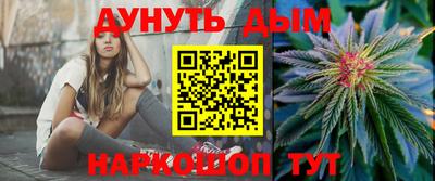 дживик Краснокаменск