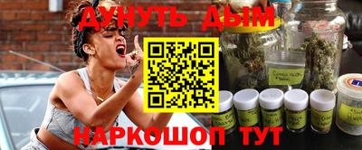 дживик Краснокаменск