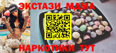 стаф Краснознаменск