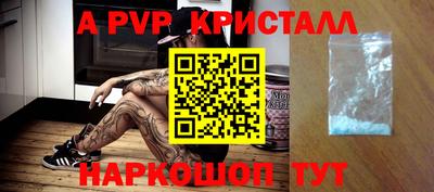 стаф Краснознаменск
