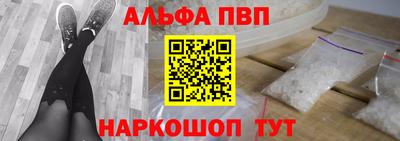 дживик Краснокаменск