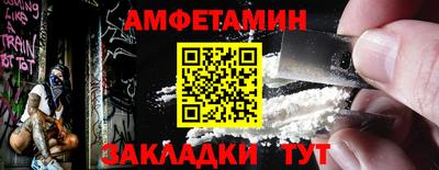 дживик Краснокаменск
