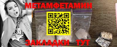 дживик Краснокаменск