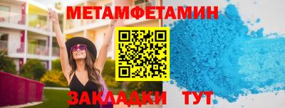 дживик Краснокаменск