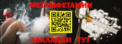 стаф Краснознаменск