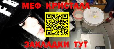 кокс Краснодар