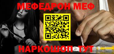 дживик Краснокаменск