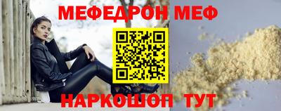 дживик Краснокаменск