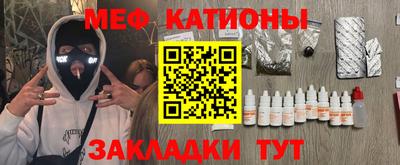 дживик Краснокаменск