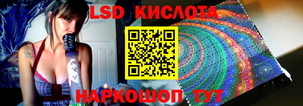 LSD-25 экстази кислота  ЛСД экстази ecstasy  Коломна  Вход с VPN 