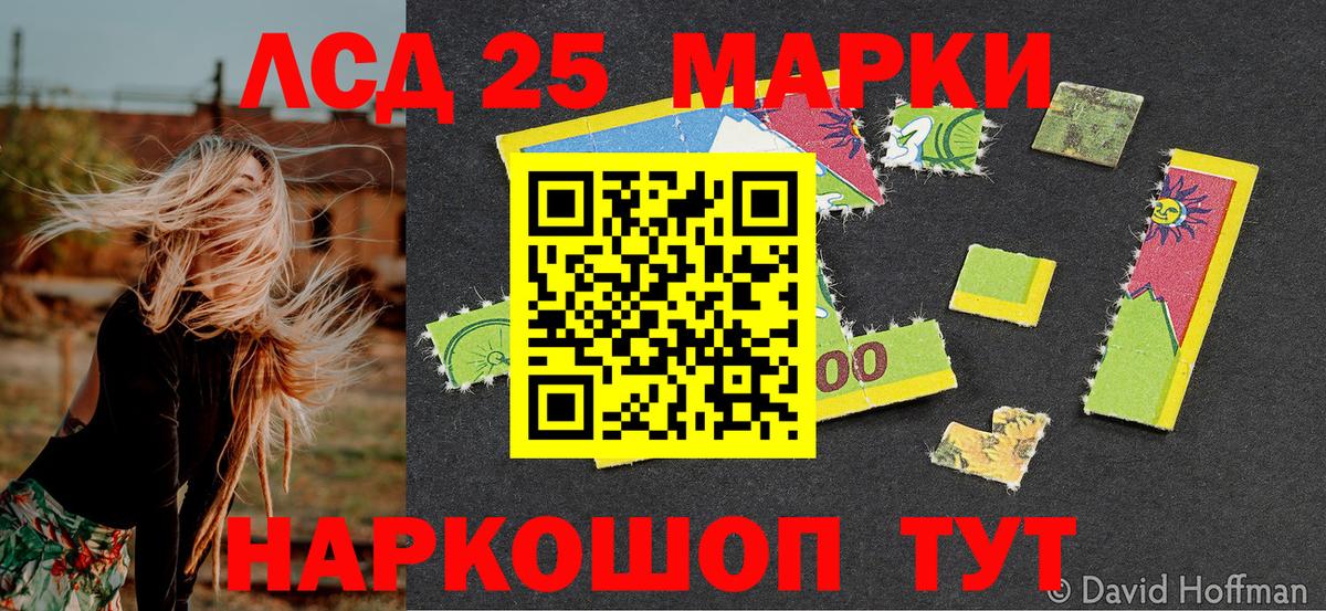 Марки NBOMe 1500мкг  Вход с VPN  Коломна 