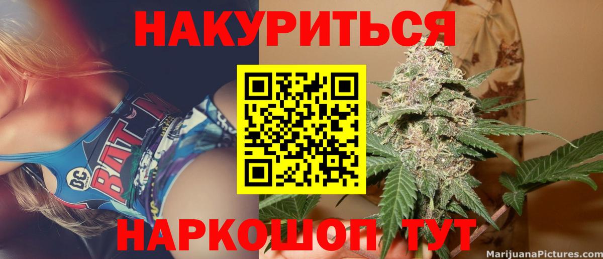 Коломна  Шишки марихуана марихуана  Вход с VPN  Канабис MAZAR  Каннабис тримм 