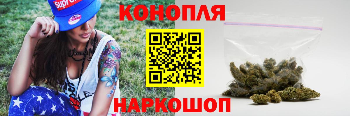 Шишки марихуана конопля Коломна